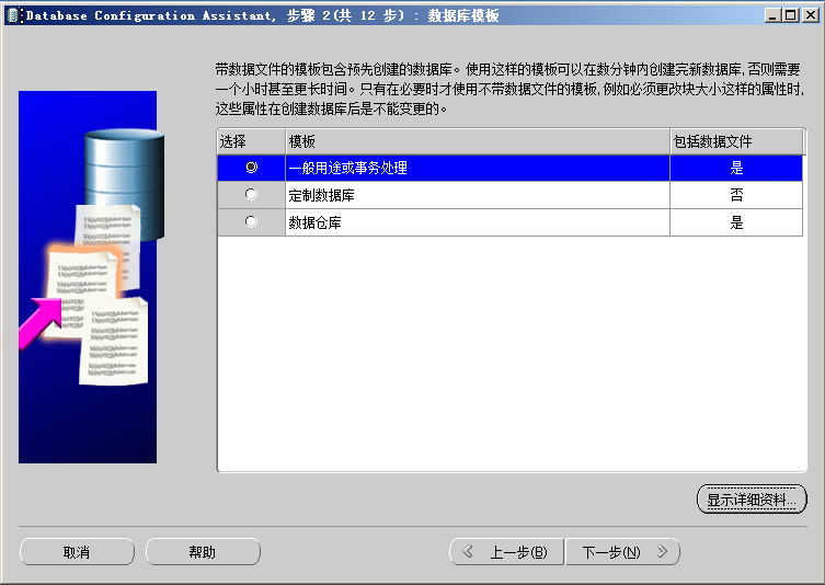 北京联动北方科技有限公司