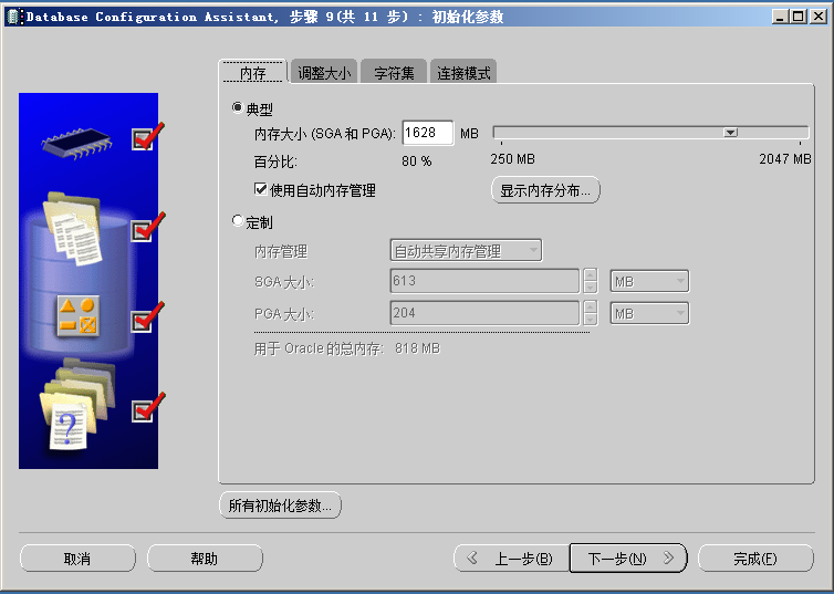 北京联动北方科技有限公司