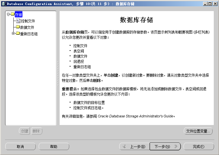 北京联动北方科技有限公司