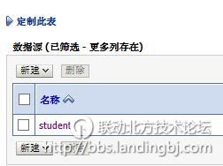 北京联动北方科技有限公司