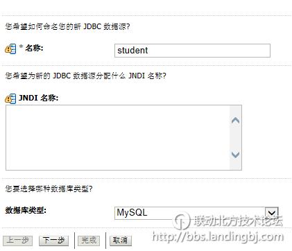 北京联动北方科技有限公司