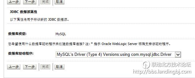 北京联动北方科技有限公司