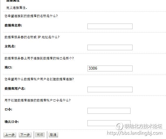 北京联动北方科技有限公司