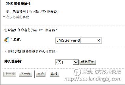 北京联动北方科技有限公司