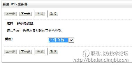 北京联动北方科技有限公司