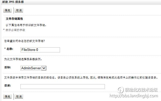 北京联动北方科技有限公司