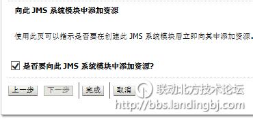 北京联动北方科技有限公司