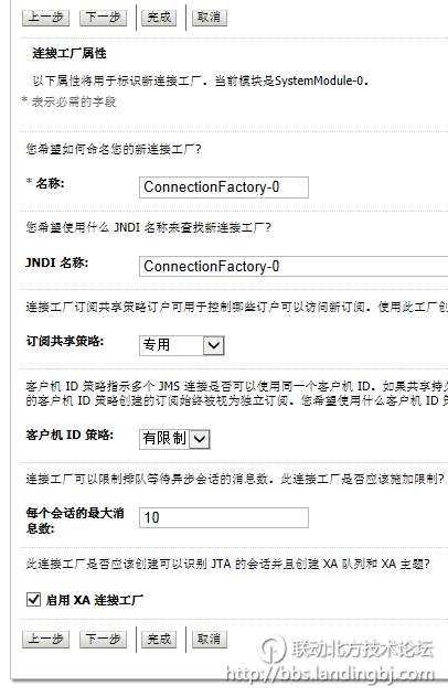 北京联动北方科技有限公司