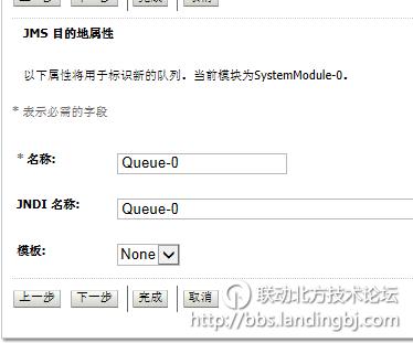 北京联动北方科技有限公司