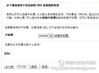 北京联动北方科技有限公司