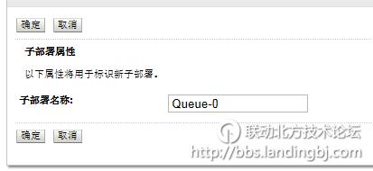 北京联动北方科技有限公司