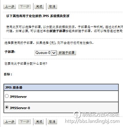 北京联动北方科技有限公司