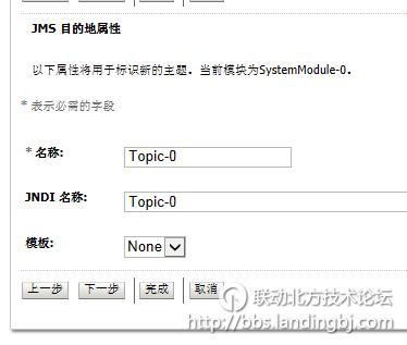 北京联动北方科技有限公司