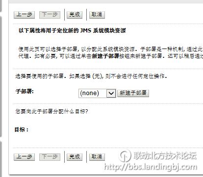 北京联动北方科技有限公司