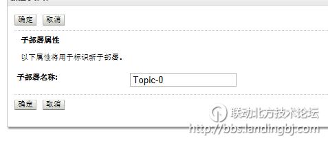 北京联动北方科技有限公司