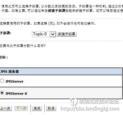 北京联动北方科技有限公司