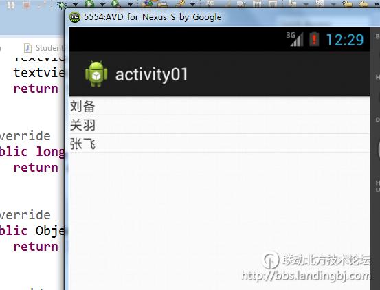 北京联动北方科技有限公司