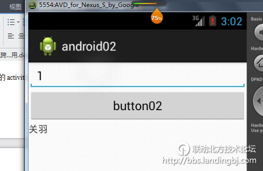 北京联动北方科技有限公司