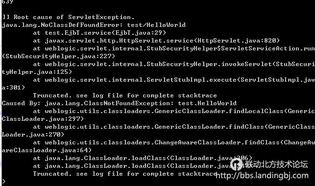 北京联动北方科技有限公司