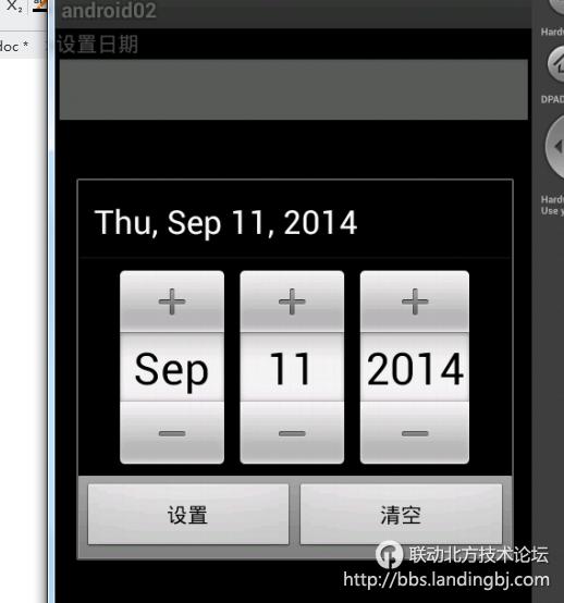 北京联动北方科技有限公司