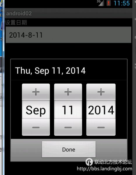 北京联动北方科技有限公司