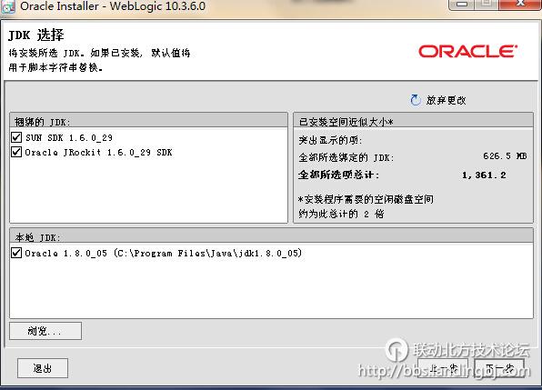北京联动北方科技有限公司