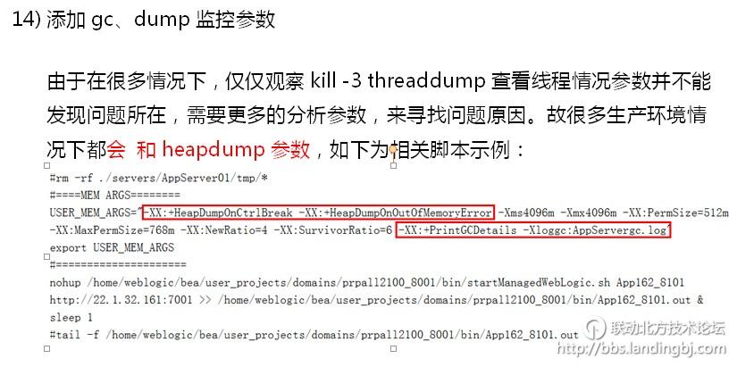北京联动北方科技有限公司