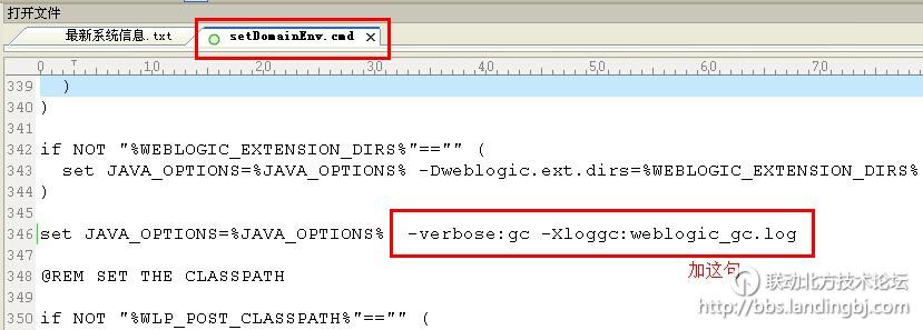 北京联动北方科技有限公司