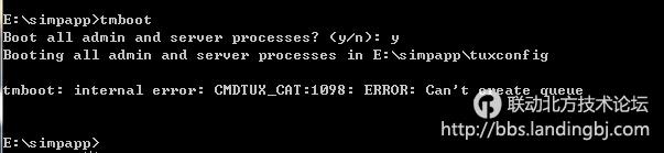 北京联动北方科技有限公司