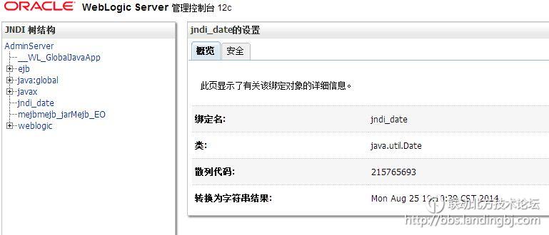 北京联动北方科技有限公司
