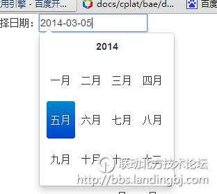 北京联动北方科技有限公司