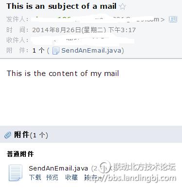 北京联动北方科技有限公司