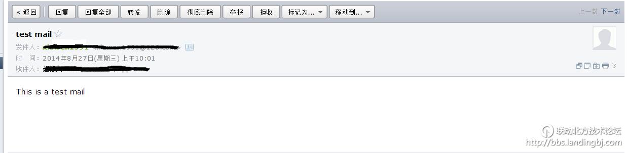 北京联动北方科技有限公司