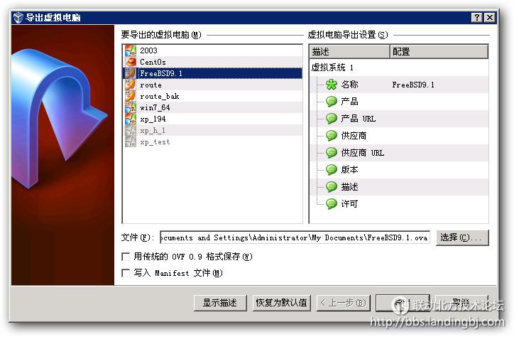 北京联动北方科技有限公司