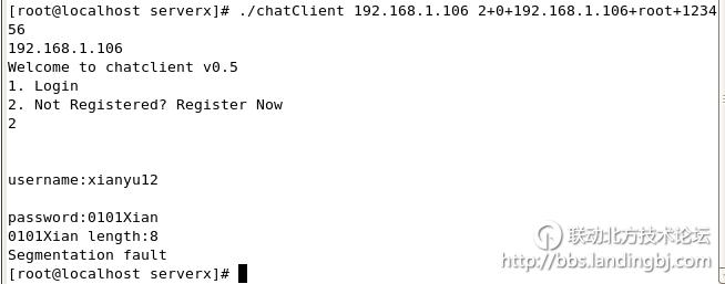 北京联动北方科技有限公司