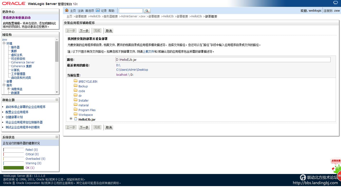 北京联动北方科技有限公司