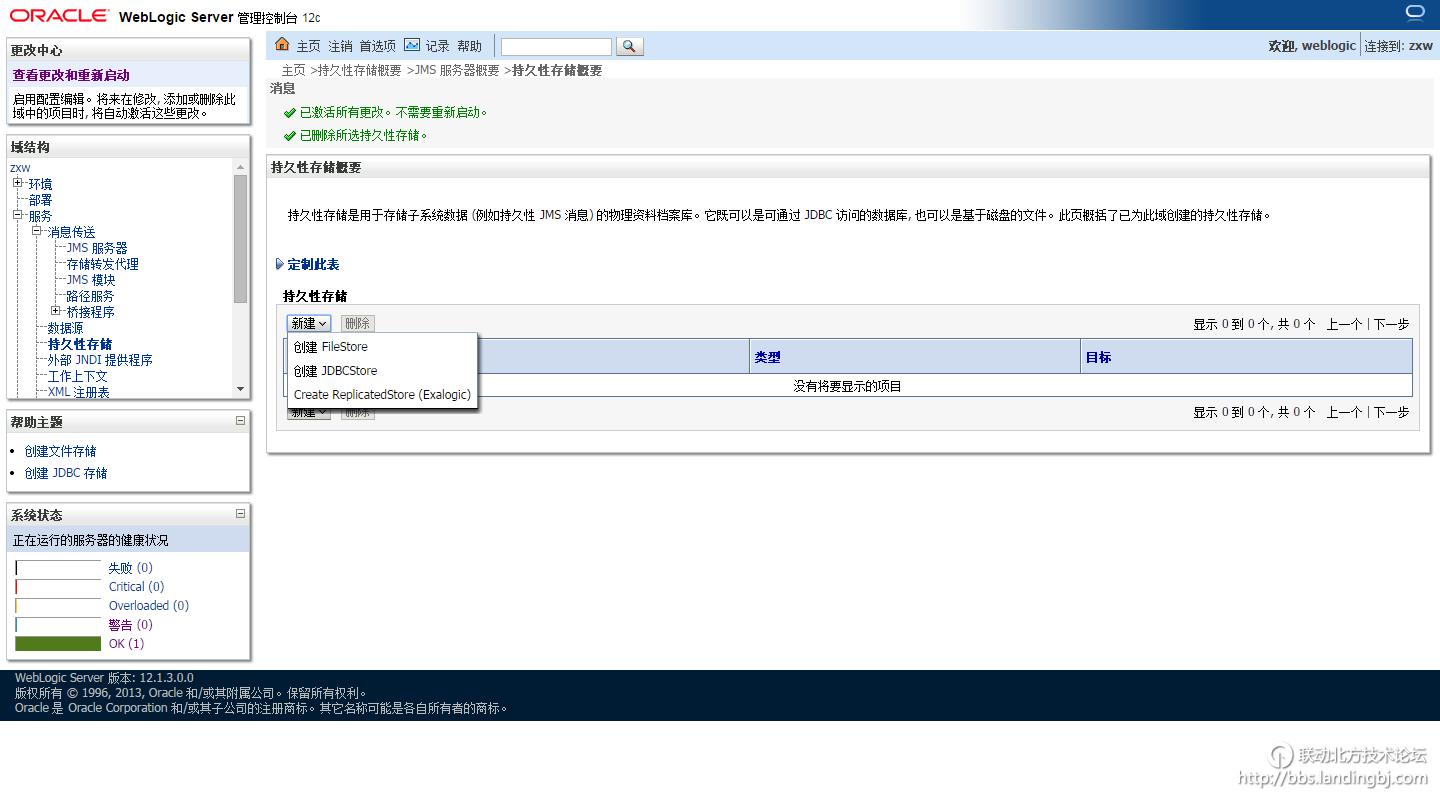 北京联动北方科技有限公司