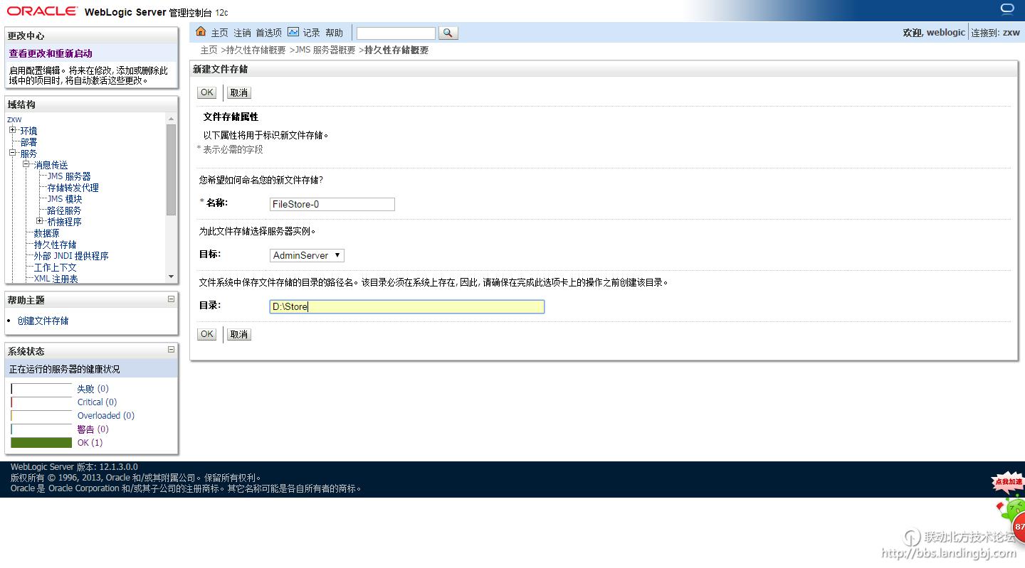 北京联动北方科技有限公司