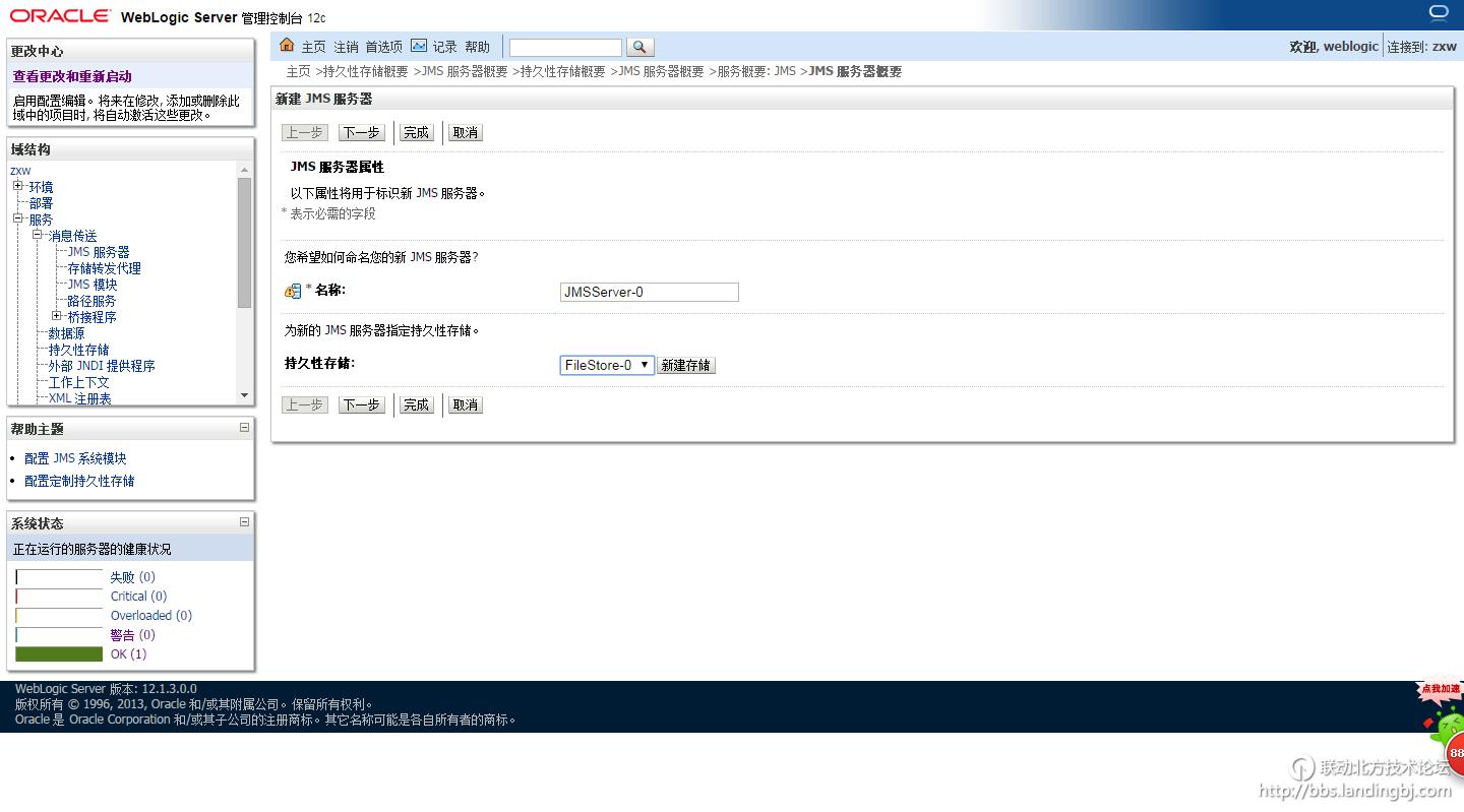 北京联动北方科技有限公司