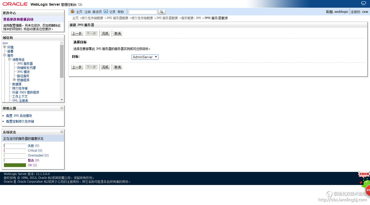 北京联动北方科技有限公司