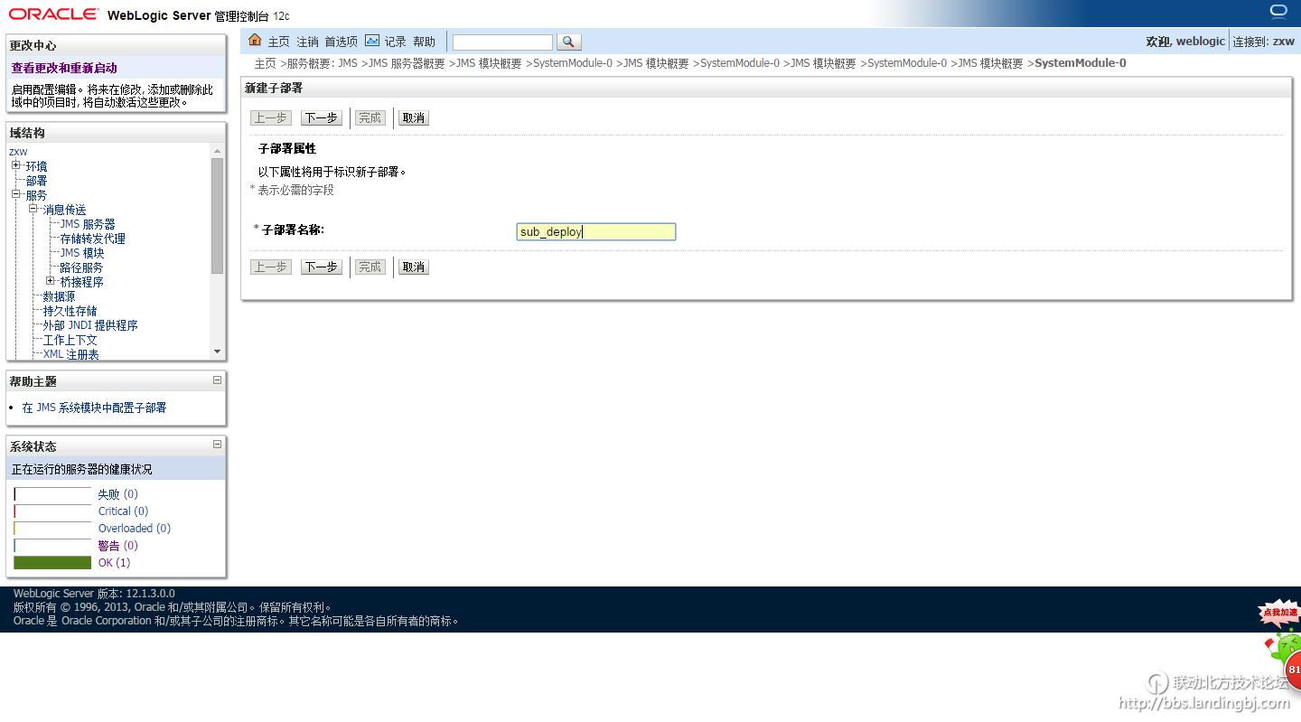 北京联动北方科技有限公司