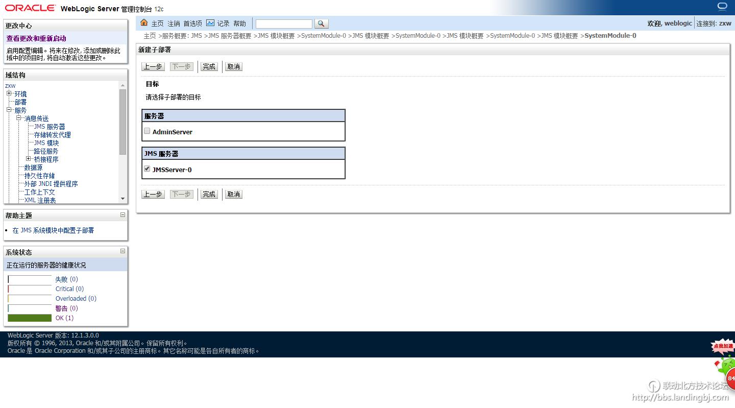 北京联动北方科技有限公司
