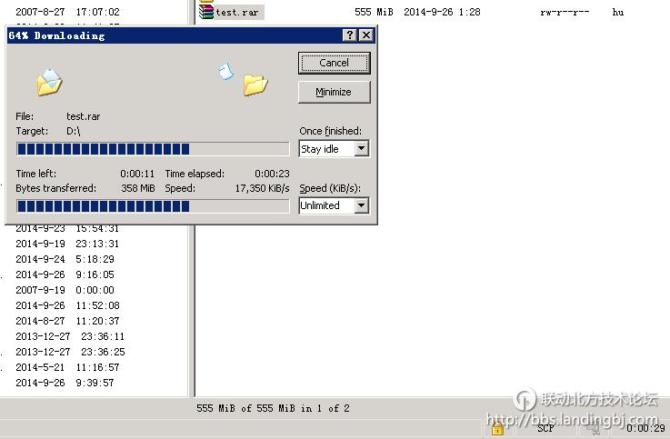 北京联动北方科技有限公司