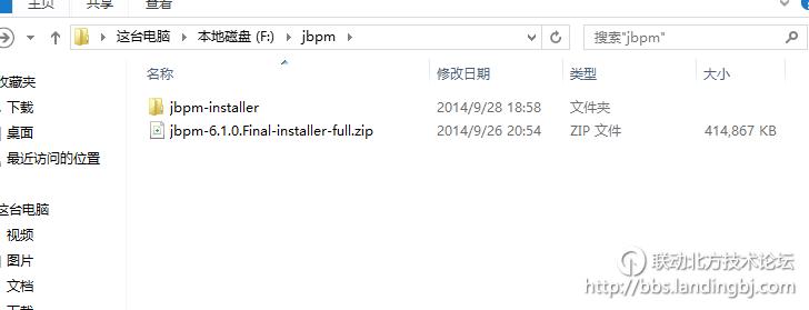 北京联动北方科技有限公司