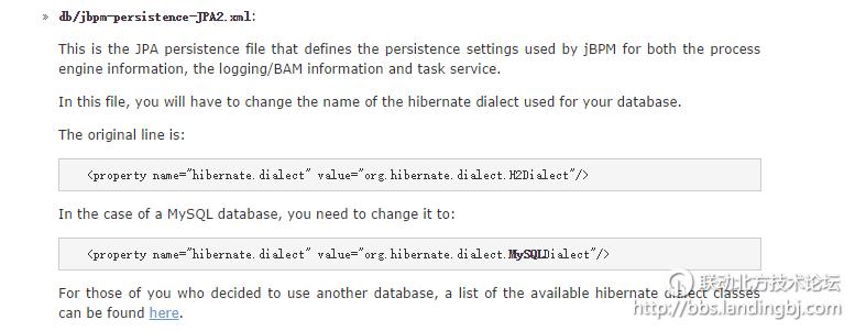 北京联动北方科技有限公司