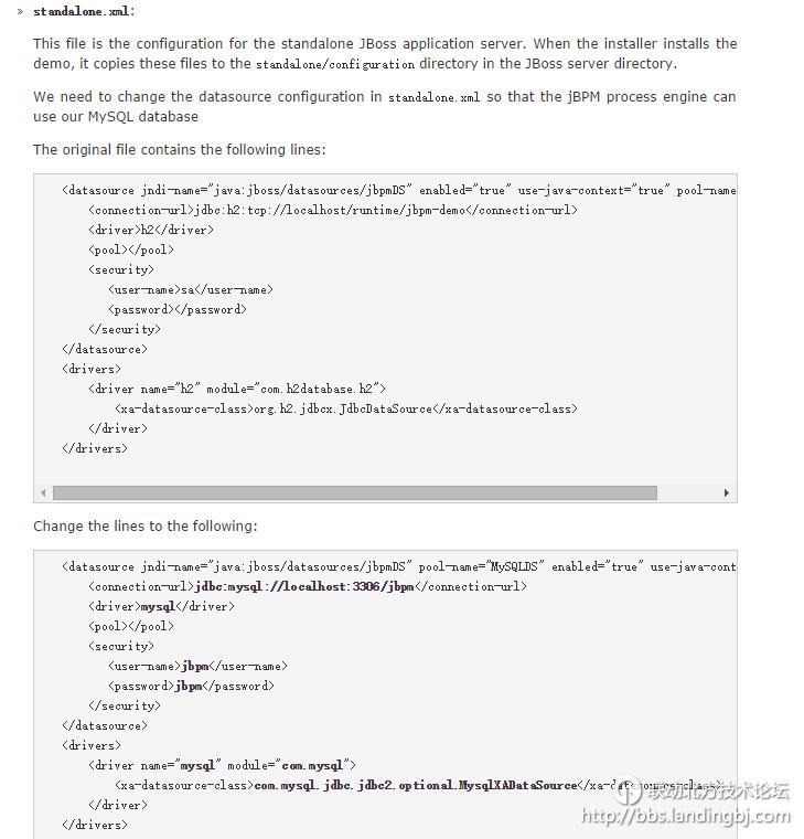 北京联动北方科技有限公司