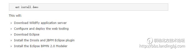 北京联动北方科技有限公司