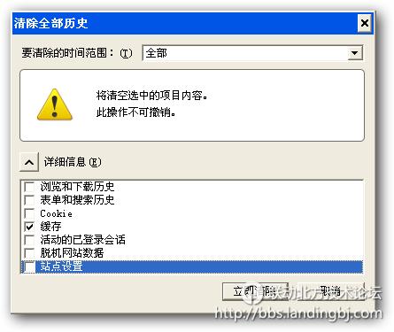 北京联动北方科技有限公司