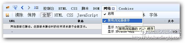 北京联动北方科技有限公司