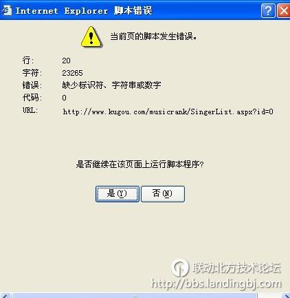 北京联动北方科技有限公司